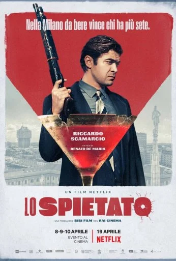 Безжалостный (2019) онлайн бесплатно